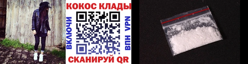 Виды наркотиков купить Ивангород Марихуана Меф Cocaine ГАШ