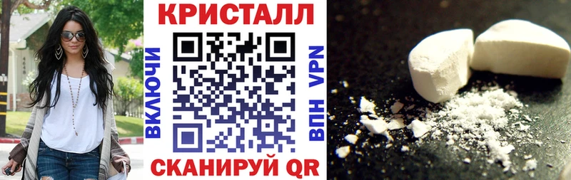 АМФЕТАМИН Розовый Ивангород