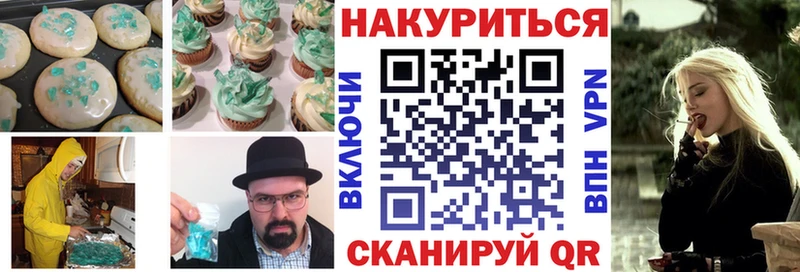 кракен сайт  Ивангород  Cannafood марихуана 