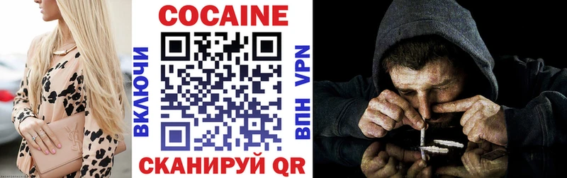 наркошоп  Ивангород  COCAIN Columbia 