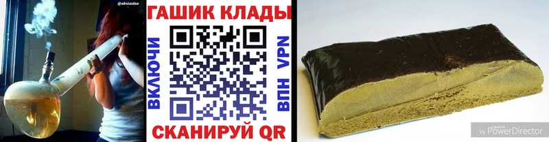 Гашиш hashish  Ивангород 