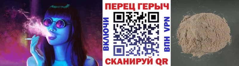 ГЕРОИН гречка  Ивангород 