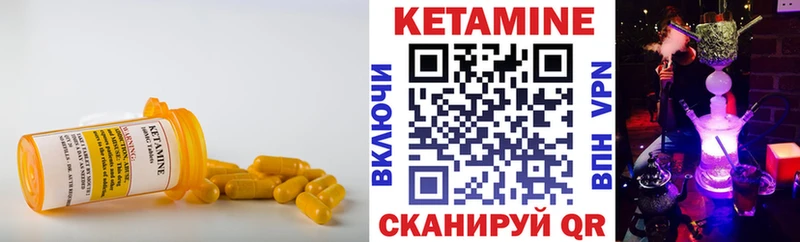блэк спрут ТОР  Ивангород  Кетамин ketamine  сколько стоит 