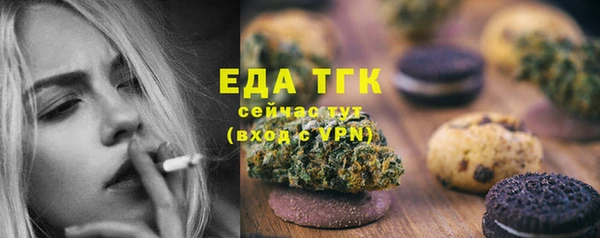 прущие грибы Заволжье