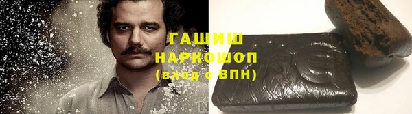 амф Балахна