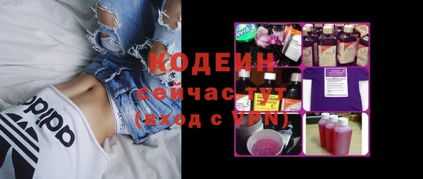 амф Балахна