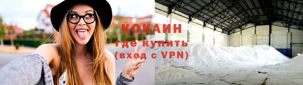 альфа пвп Пролетарск