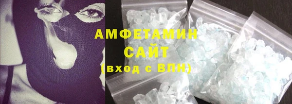 амф Балахна