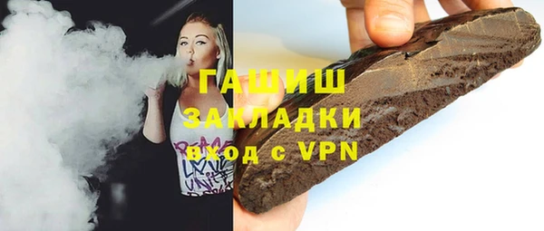 амф Балахна