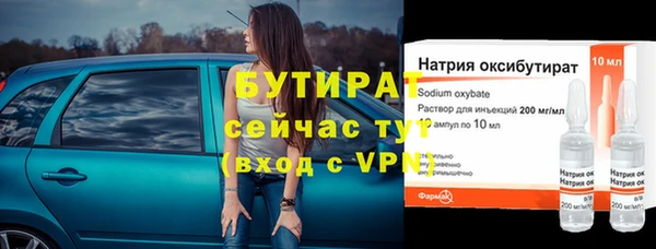 амф Балахна