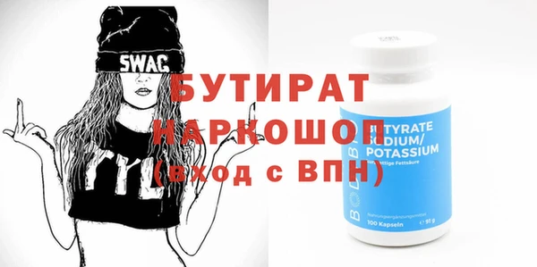 амф Балахна