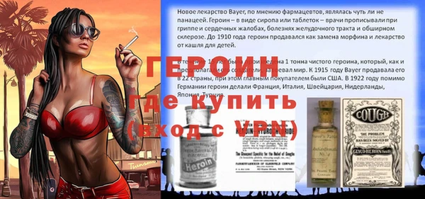 амф Балахна