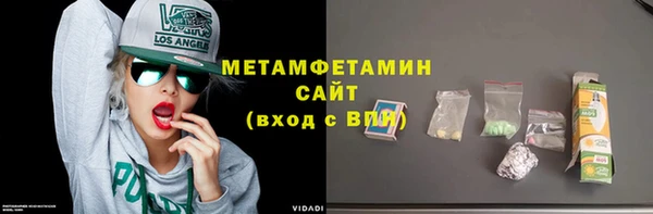 меф VHQ Баксан