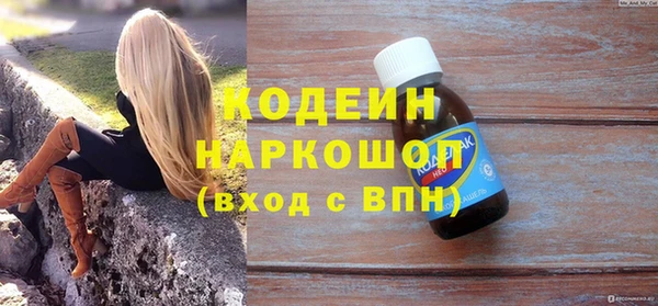 амф Балахна