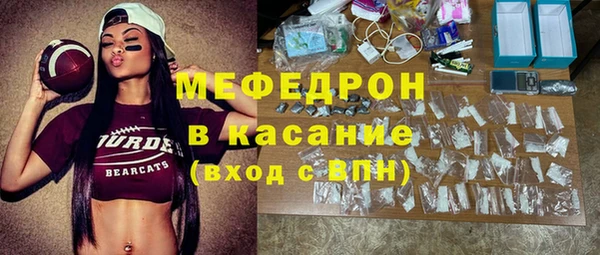 меф VHQ Баксан