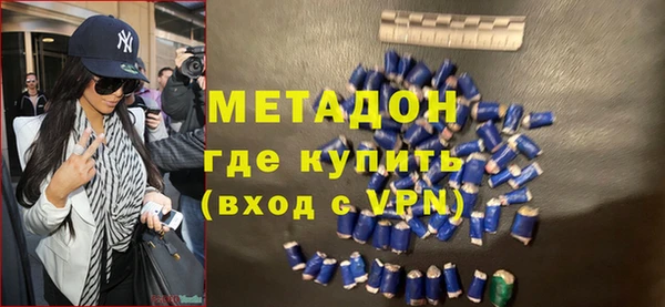 герыч Заволжск