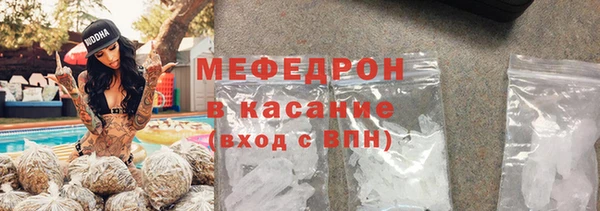 меф VHQ Баксан