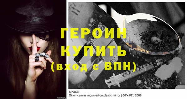 винт Приозерск