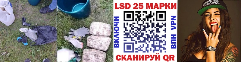 Лсд 25 экстази кислота  mega ССЫЛКА  Ивангород 