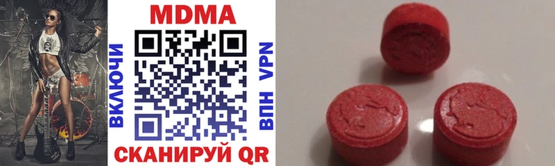MDMA crystal  Ивангород 