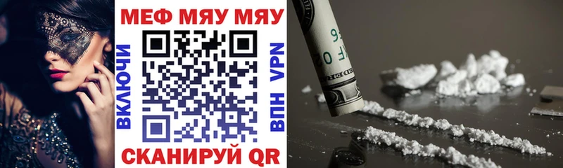 МЕФ 4 MMC  МЕГА сайт  Ивангород 