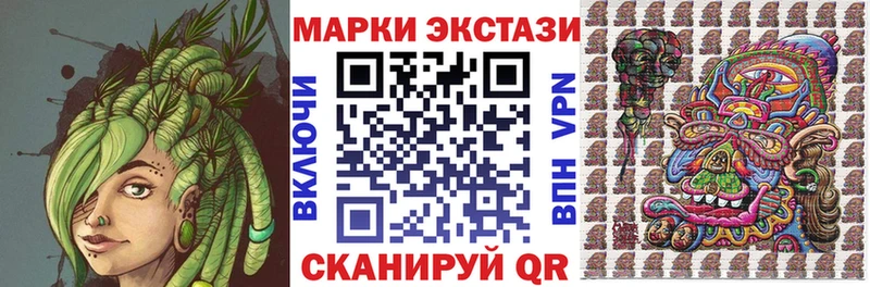 как найти закладки  Ивангород  Марки NBOMe 1500мкг 