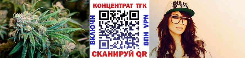 ТГК вейп с тгк  Ивангород 
